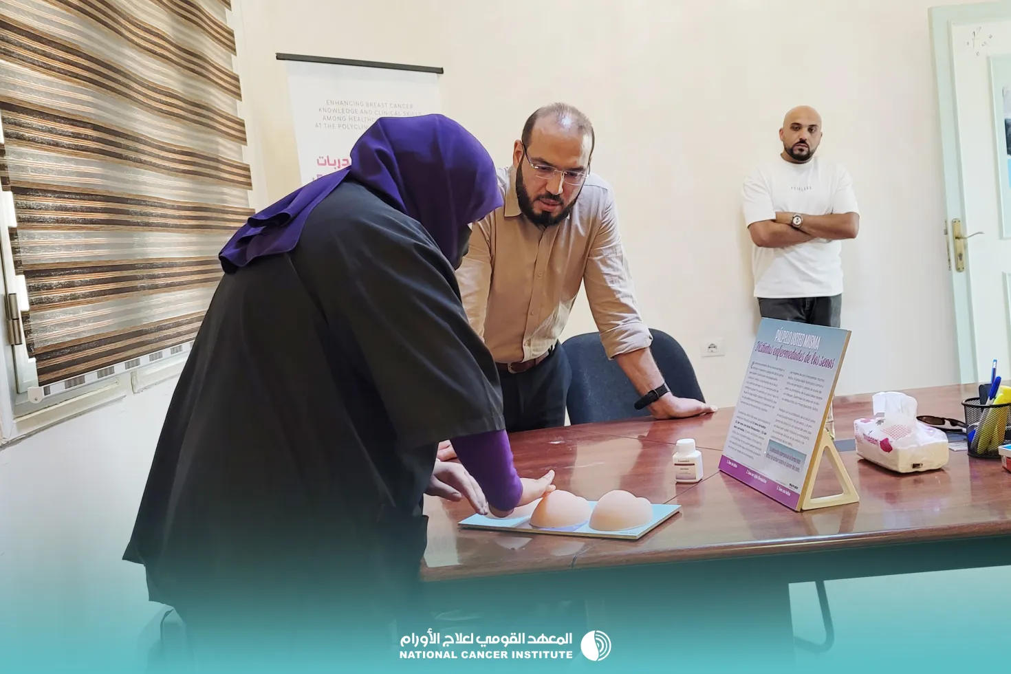 Grant for early detection of breast cancer - National Cancer Institute, Misrata – Libya 