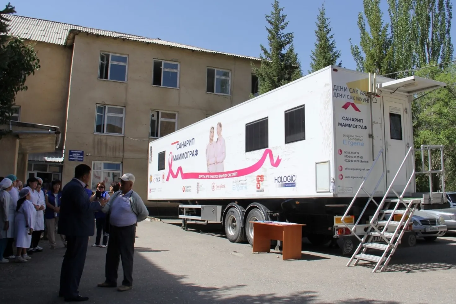 Grant for early detection of breast cancer