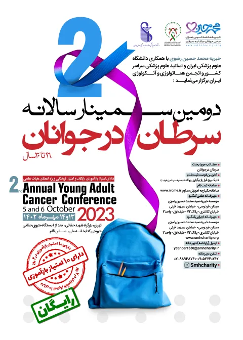 Poster 2nd annual cancer conference