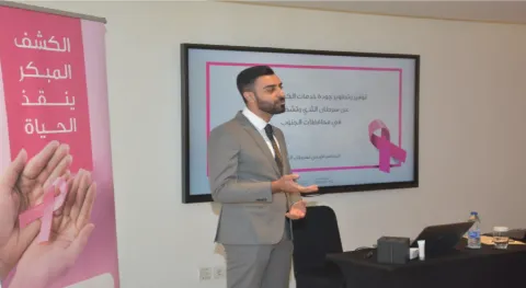 Grant for early detection of breast cancer