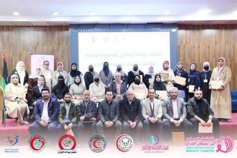 Grant for early detection of breast cancer 