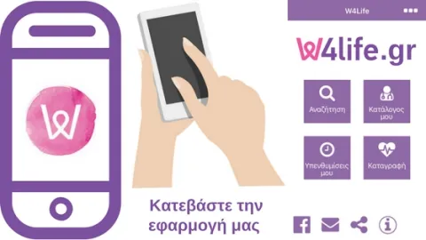 W4Life App