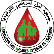 Logo - AMAL (Association des Malades Atteints de Leucémies)