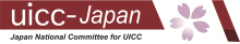 UICC Japan