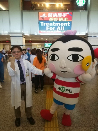 More Than 300 Medical Personnel Call For Treatment For All In Taiwan Uicc