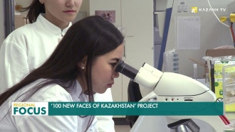 ‘100 new faces of Kazakhstan’ project: Zarina Sautbayeva